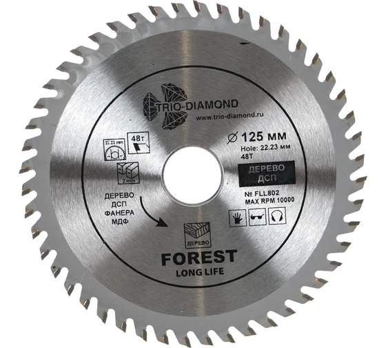 Диск пильный 125х20/22х2,0мм 48Т по дереву для УШМ Trio-Diamond