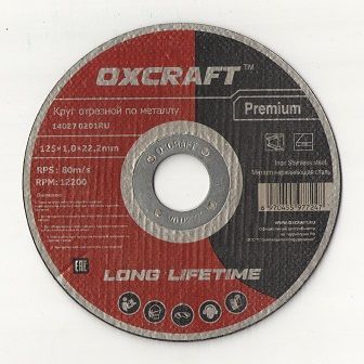 Круг отрезной 125х1,0х22,2мм металл Oxcraft---