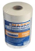 Пленка защитная 0,5мх33м с клейкой лентой 12мкм 4Walls