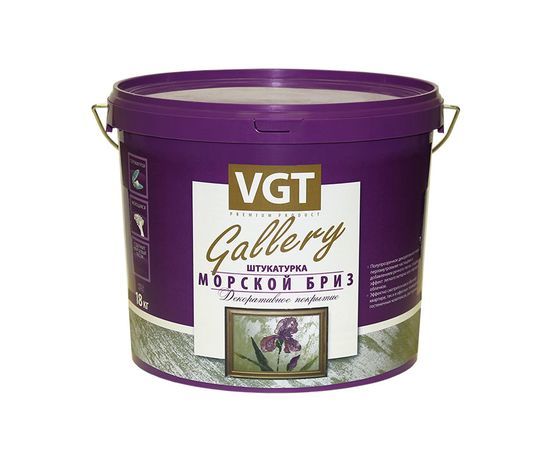 Штукатурка ВГТ Морской бриз серебристо-белая 6кг ВГТ