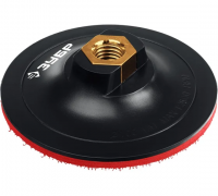 Тарелка опорная для АГШК 100мм Зубр