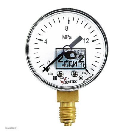 Манометр углекислотный,аргоновый 16МПа с поверкой ФизТех