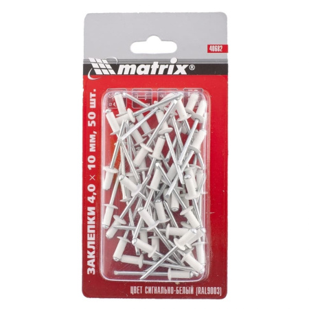 Заклепки 4,0х10мм 50шт белый Matrix