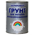 Грунт по металлу