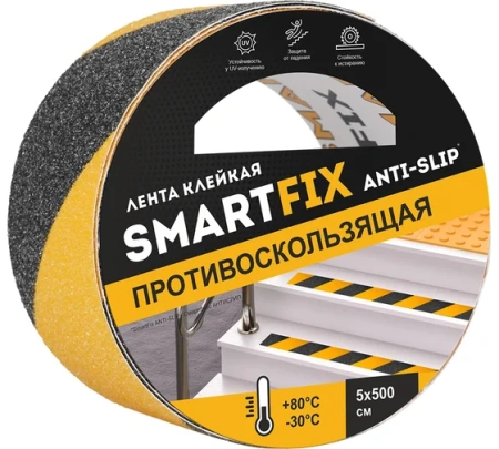 Лента противоскользящая 50ммх5м  Anti-Slip SmartFix