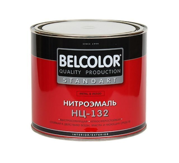 Эмаль НЦ-132 1,7кг серая Belcolor@---