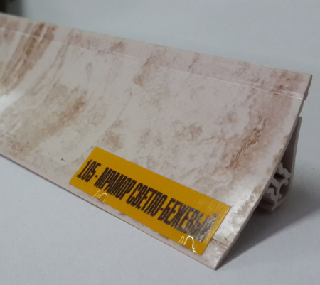 Плинтус для столешницы 3,0м мрамор светло-бежевый Идеал