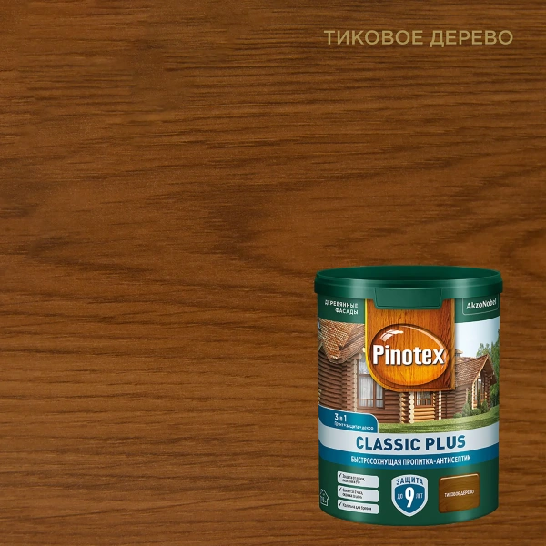 Пинотекс Classiс plus тиковое дерево 2,5л10%