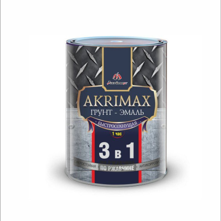 Грунт эмаль по ржавчине 3в1 шоколадная 1,7кг глянец б/с 8ч Akrimax Premium